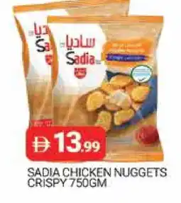 Al Madina SADIA Chicken Nuggets offer