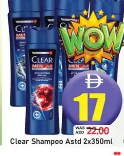 Al Madina CLEAR Shampoo / Conditioner offer