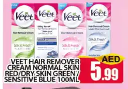 Al Madina VEET Hair Remover Cream offer
