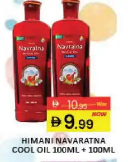 Mango Hypermarket LLC HIMANI Hair Oil offer