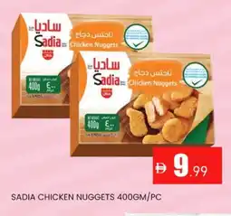Al Madina SADIA Chicken Nuggets offer