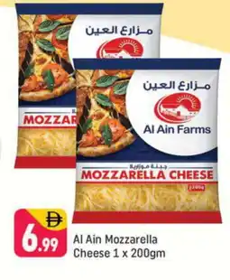 Shaklan AL AIN Mozzarella offer
