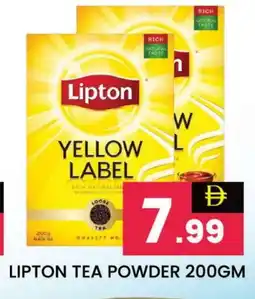 Al Madina Lipton Tea Powder offer