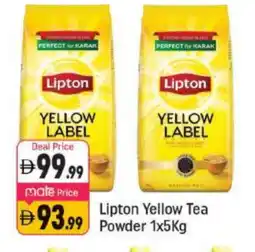 Shaklan Lipton Tea Powder offer