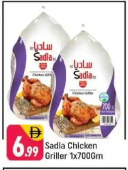 Shaklan SADIA Frozen Whole Chicken offer
