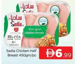 Al Madina SADIA Chicken Breast offer