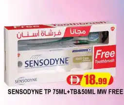 Al Madina SENSODYNE Toothpaste offer