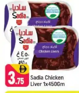 Shaklan SADIA Chicken Liver offer