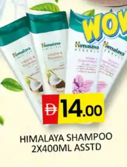 Al Madina HIMALAYA Shampoo / Conditioner offer