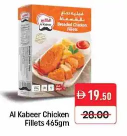 Mango Hypermarket LLC AL KABEER Chicken Fillet offer
