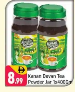 Shaklan KANAN DEVAN Tea Powder offer