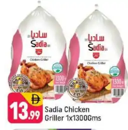 Shaklan SADIA Frozen Whole Chicken offer