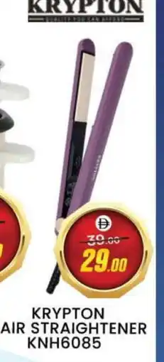 Al Madina KRYPTON Hair Appliances offer