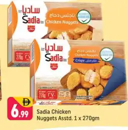 Shaklan SADIA Chicken Nuggets offer