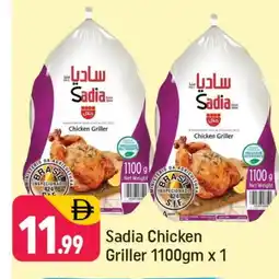 Shaklan SADIA Frozen Whole Chicken offer