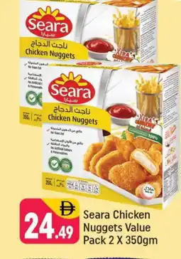 Shaklan SEARA Chicken Nuggets offer