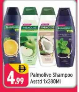 Shaklan PALMOLIVE Shampoo / Conditioner offer