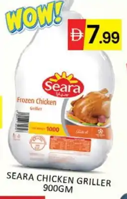 Mango Hypermarket LLC SEARA Frozen Whole Chicken offer