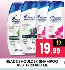 Al Madina HEAD & SHOULDERS Shampoo / Conditioner offer