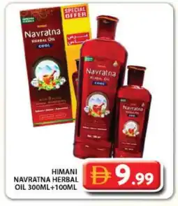 Grand Hyper Market HIMANI Hair Oil offer