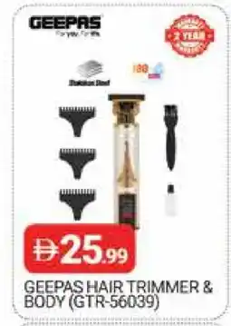 Al Madina GEEPAS Remover / Trimmer / Shaver offer