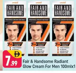 Shaklan EMAMI Face cream offer