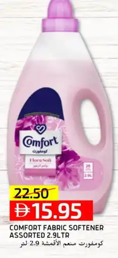 Select Market COMFORT Softener offer