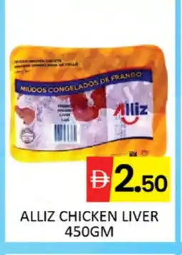 Al Madina ALLIZ Chicken Liver offer