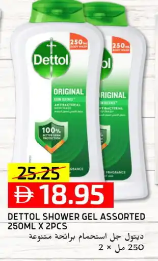 Select Market DETTOL Shower Gel offer
