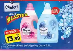 Al Madina COMFORT Softener offer