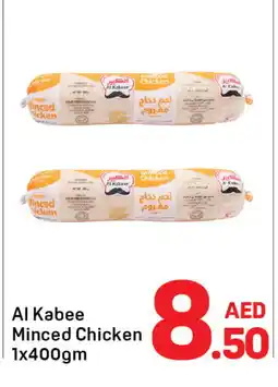Day To Day AL KABEER Minced Chicken offer