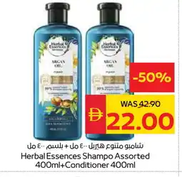 Spar HERBAL ESSENCES Shampoo / Conditioner offer