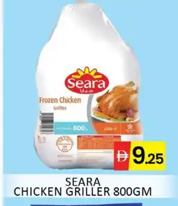 Al Madina SEARA Frozen Whole Chicken offer