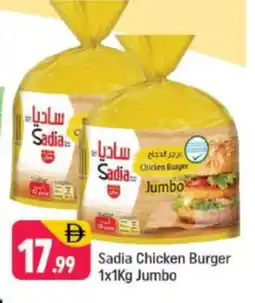 Shaklan SADIA Chicken Burger offer