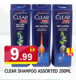 Al Madina CLEAR Shampoo / Conditioner offer