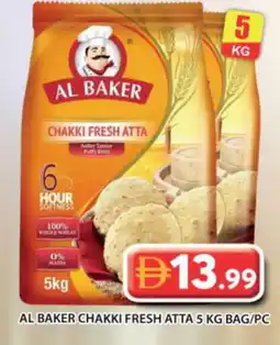 Grand Hyper Market AL BAKER Atta offer