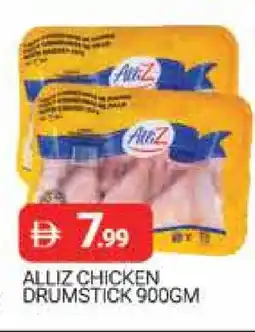 Al Madina ALLIZ Chicken Drumsticks offer