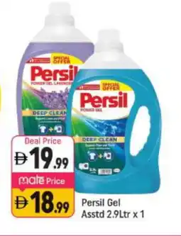 Shaklan PERSIL Detergent offer