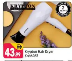 Shaklan KRYPTON Hair Appliances offer