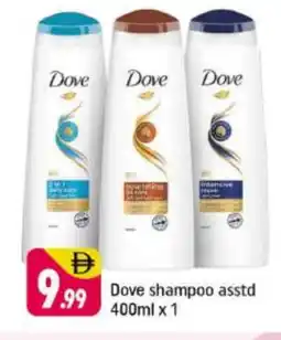 Shaklan DOVE Shampoo / Conditioner offer
