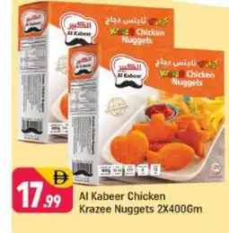 Shaklan AL KABEER Chicken Nuggets offer