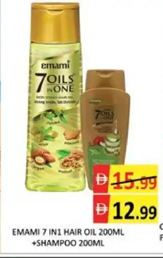 Mango Hypermarket LLC EMAMI Shampoo / Conditioner offer