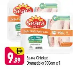 Shaklan SEARA Chicken Drumsticks offer