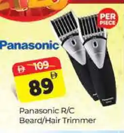 Al Madina PANASONIC Remover / Trimmer / Shaver offer