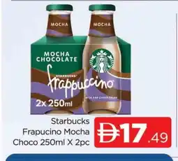 Al Madina STARBUCKS Coffee offer