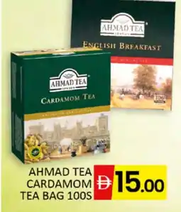 Al Madina AHMAD TEA Tea Bags offer