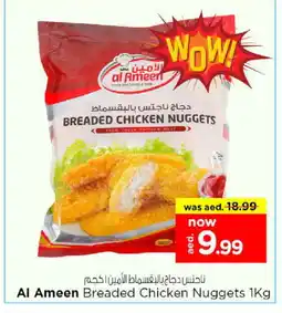 Nesto AL AMEEN Chicken Nuggets offer