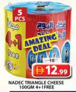 Grand Hyper Market NADEC Triangle Cheese offer