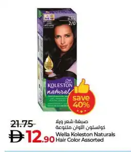 Lulu Hypermarket WELLA Hair Colour offer