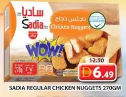 Grand Hyper Market SADIA Chicken Nuggets offer